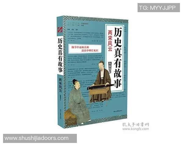 倪永康：从政治风云到历史回顾的深刻反思与启示